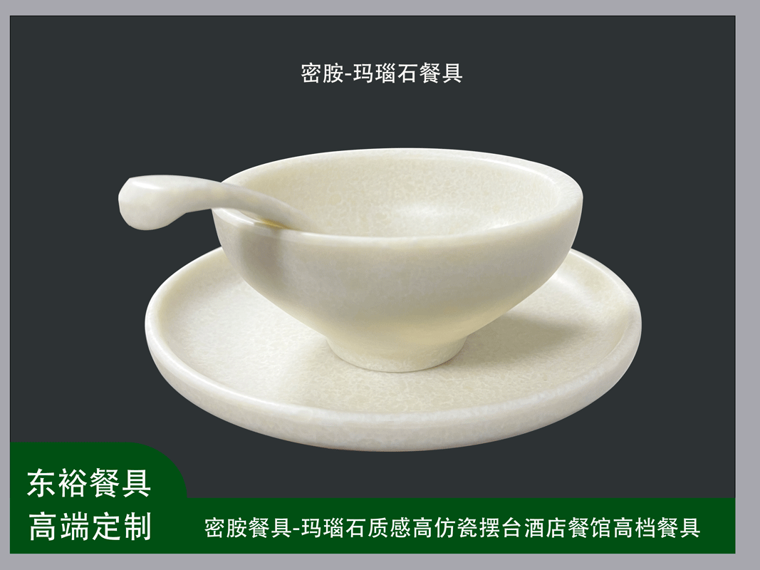 <strong>這套瑪瑙石密胺餐具真絕美！</strong>