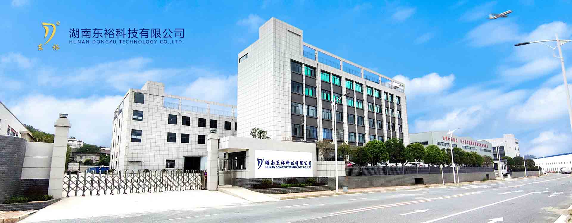 湖南東?？萍加邢薰?><p>湖南東?？萍加邢薰?/p></span></a>
<a href=