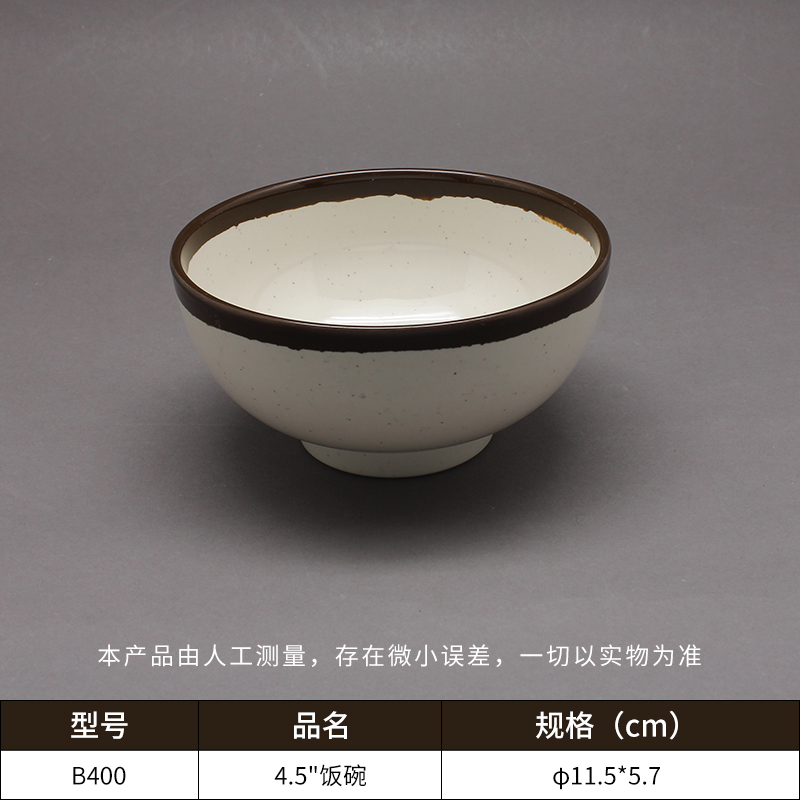 個(gè)性創(chuàng)意碗