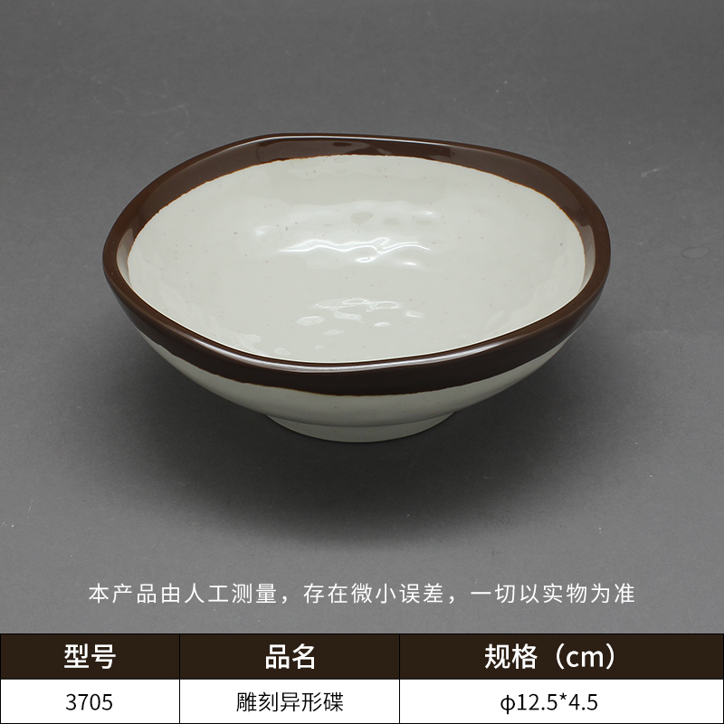 密胺調料碟